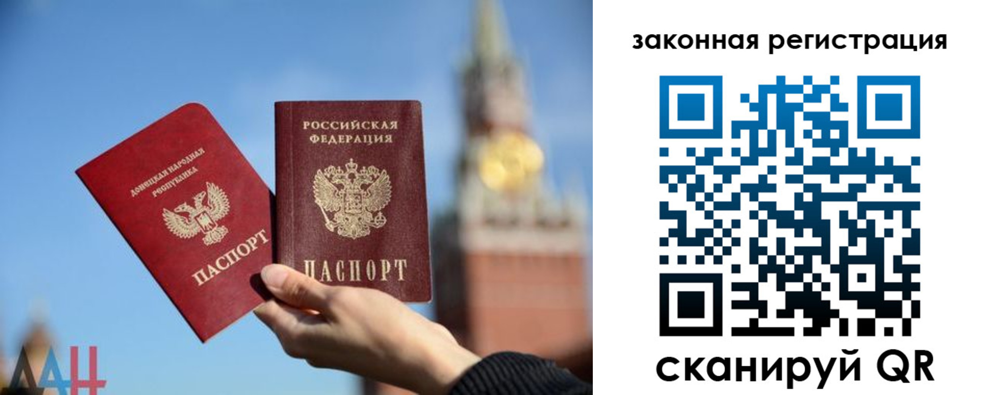 временная регистрация госуслуги в Усолье-Сибирском